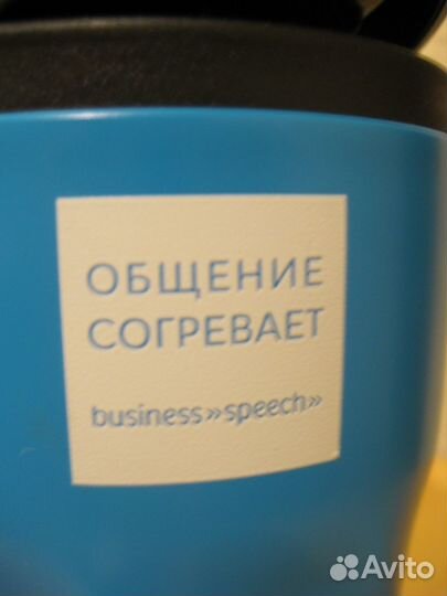 Термокружка новая голубая, лёгкая и удобная