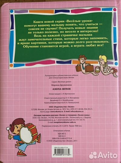 Продам детские книги