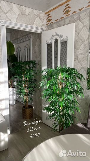 Дерево Бамбук искусственый