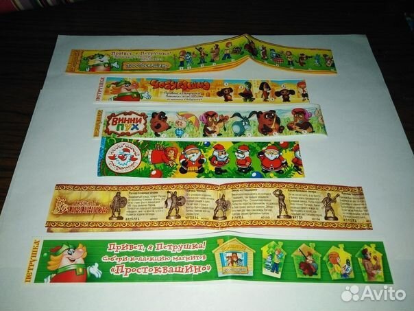 Вкладыши от киндеров