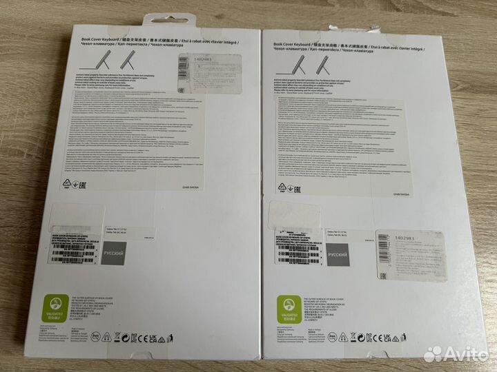 Samsung Book Cover Keyboard S7/S8