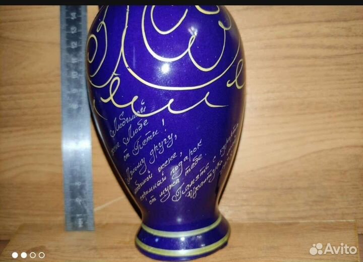 Кувшин Ваза