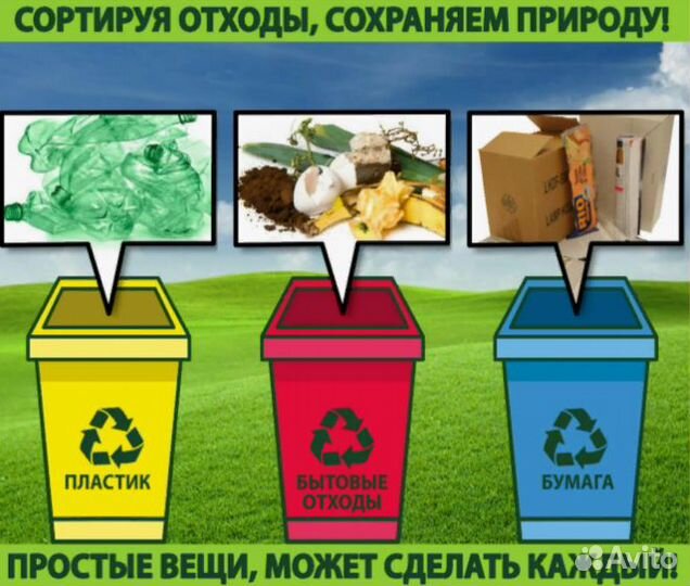 Сортировщик тбо на вахту