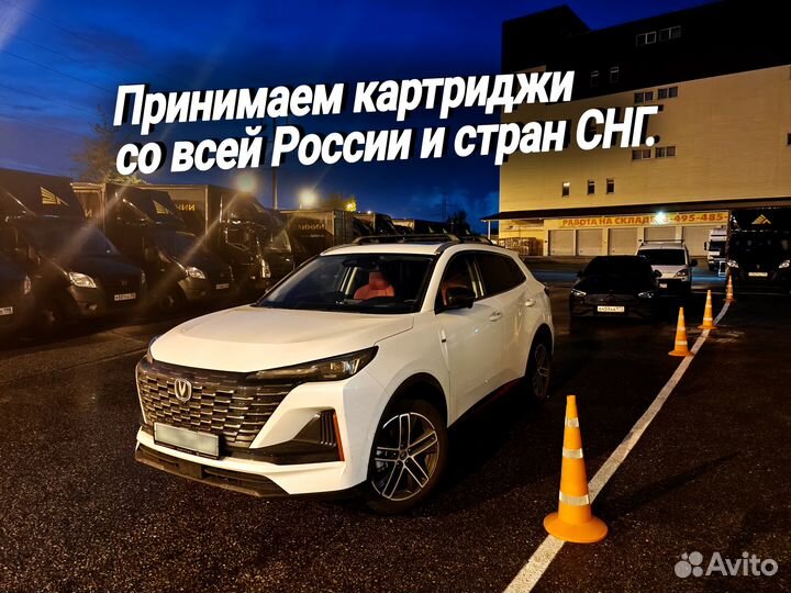 Картридж HP CF402X