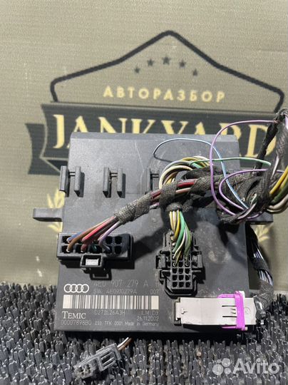 Блок комфорта бортовой сети Audi A8 D3 Q7