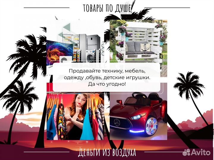 Готовый бизнес онлайн 3в1. Дропшиппинг. Ютуб. тг