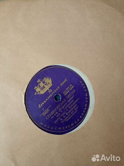 Грампластинки СССР