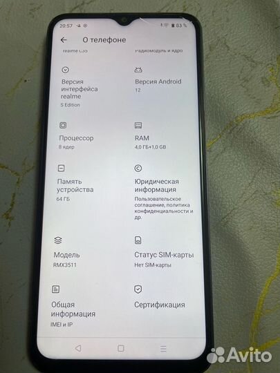 Телефон realme c 35