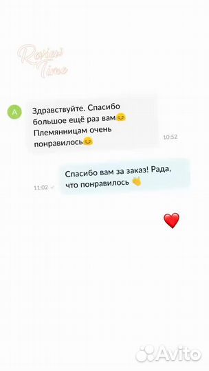 Букеты в наличии