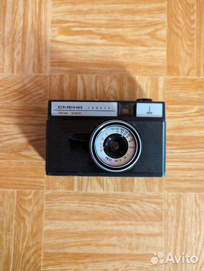 Смена символ