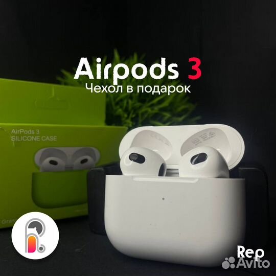 Оригинальные наушники apple Airpods 3 подарочный ч