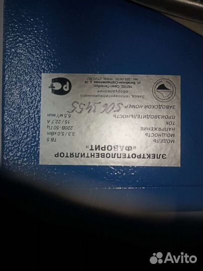 Тепловентилятор тв-5