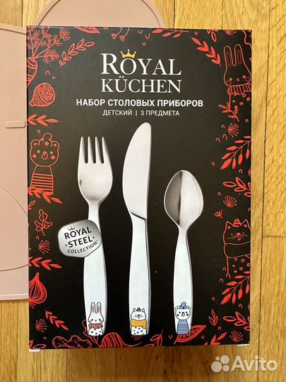Набор столовых приборов для детей