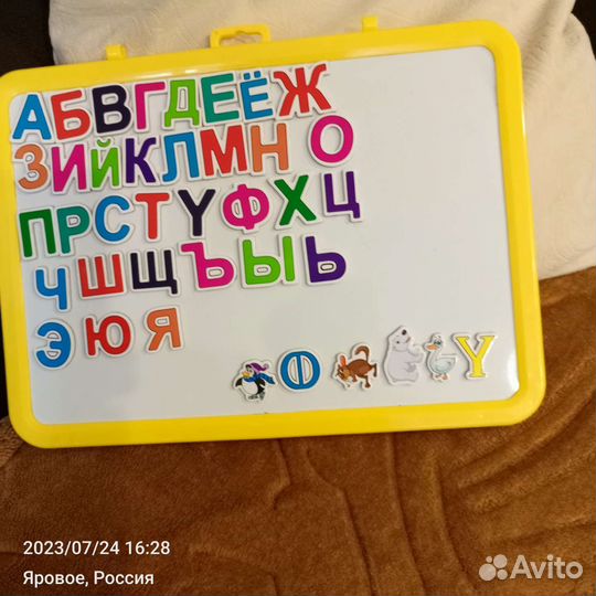 Азбука магнитная