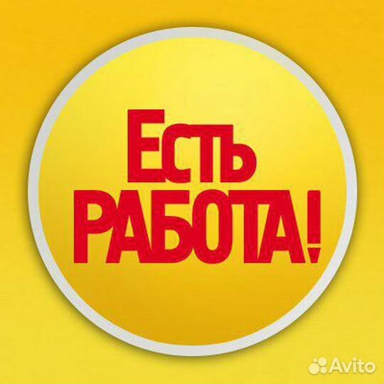 Водитель погрузчика