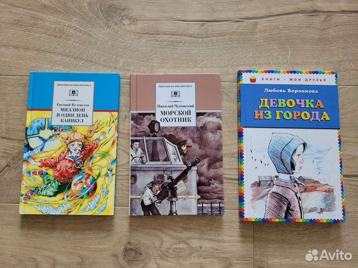 Детские книги (по 100)