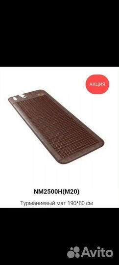 Матрас нуга бест