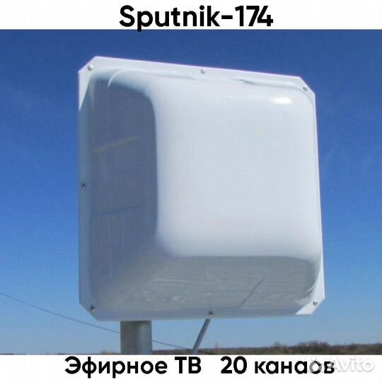 Установка тв- антенн. Антенщик. Эфирные 20 каналов