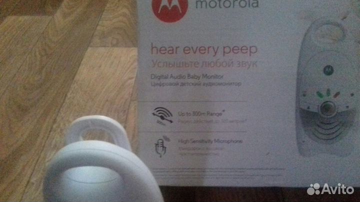 Радио няня моторола