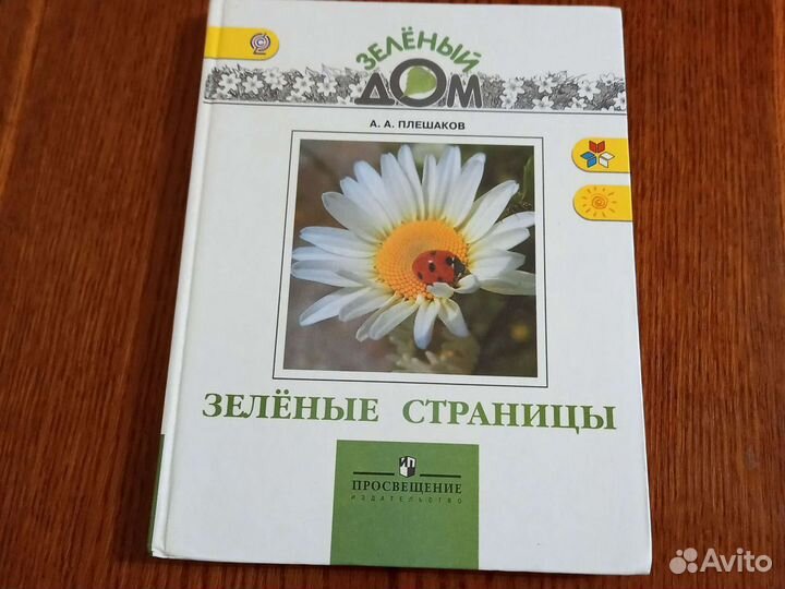 Книга