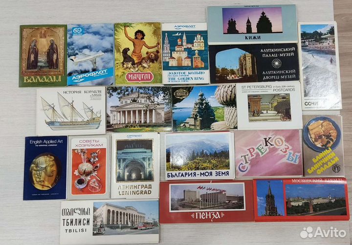 Набор открыток СССР