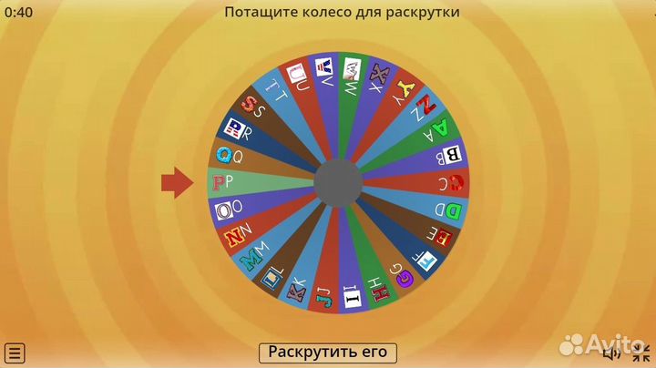 Репетитор по английскому языку