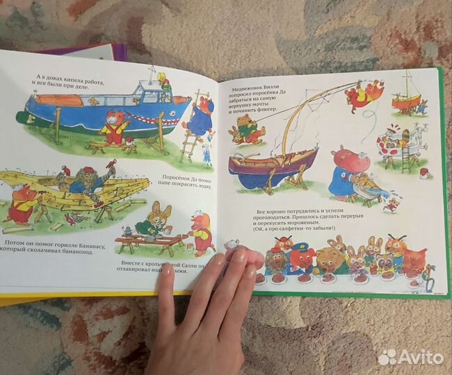 Детские книги пакето