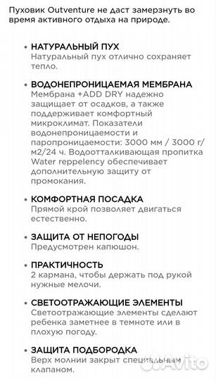 Пуховик зимний на девочку 140-146 рост