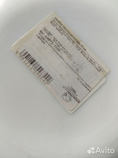 Набор тарелок новый