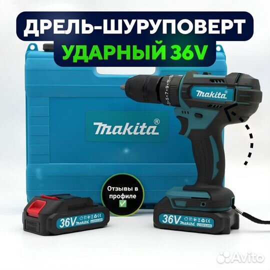 Новый ударный шуруповерт Makita 36v