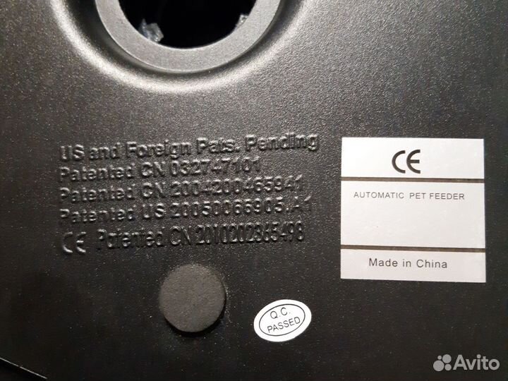 Автоматическая кормушка для животных