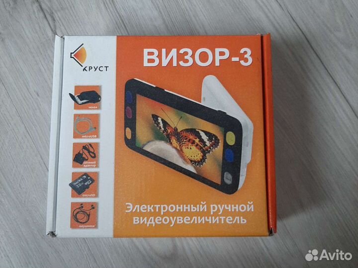 Ручной видеоувелечитель визор-3