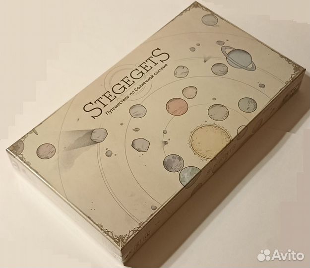 StegegetS настольная игра