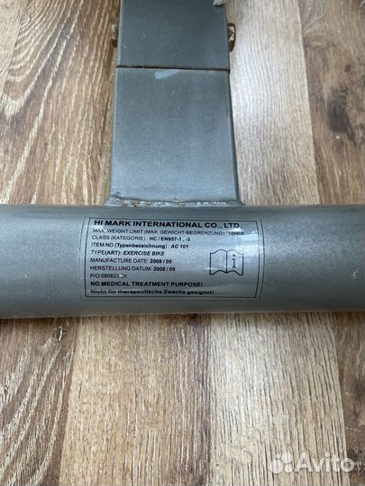 Велотренажер бу