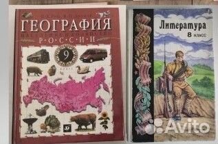 Школьные учебники СССР