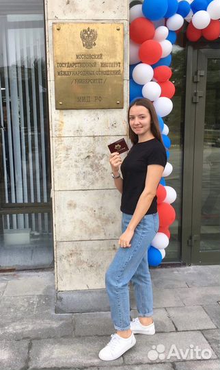 Репетитор по праву, обществознанию