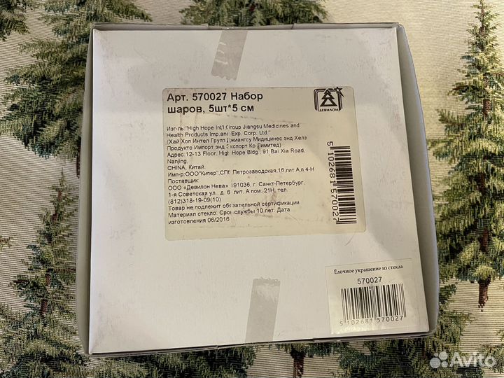 Набор елочных шаров стекло