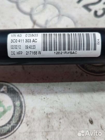 Стабилизатор передний Volkswagen Passat CC