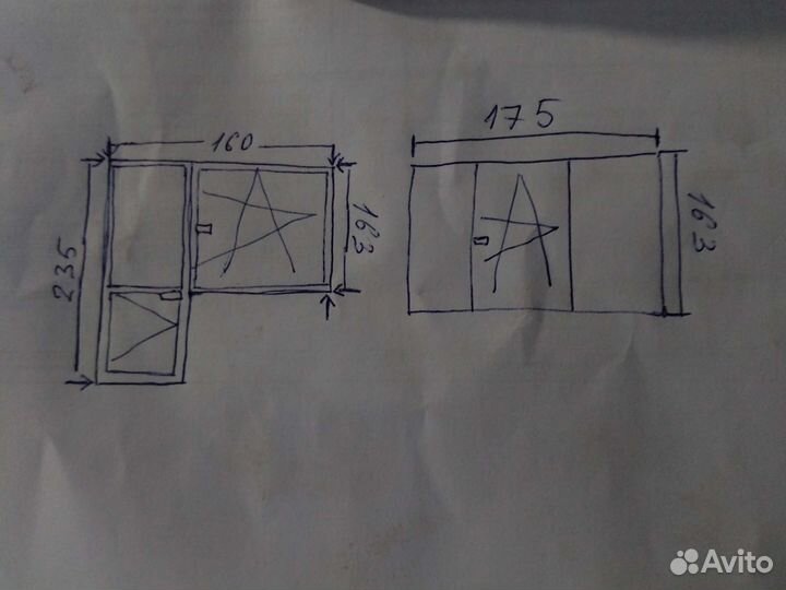 Окна пластиковые бу