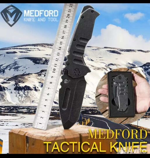 Складной нож