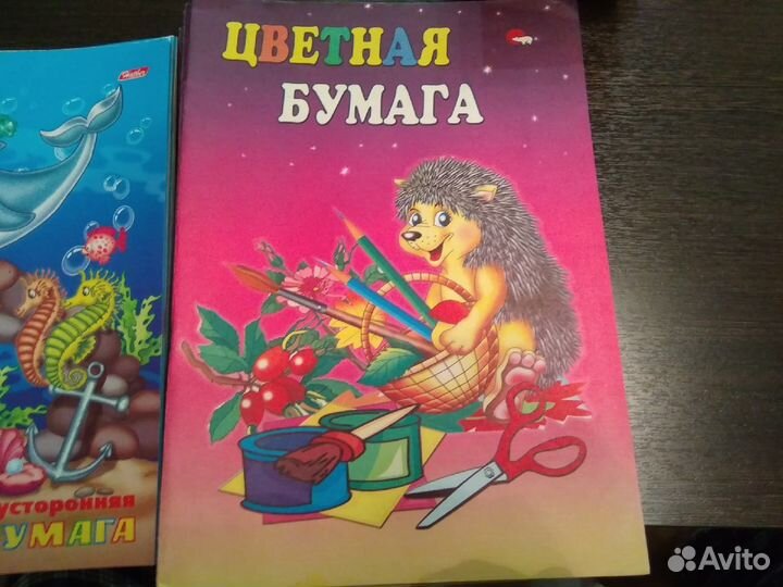 Цветная бумага