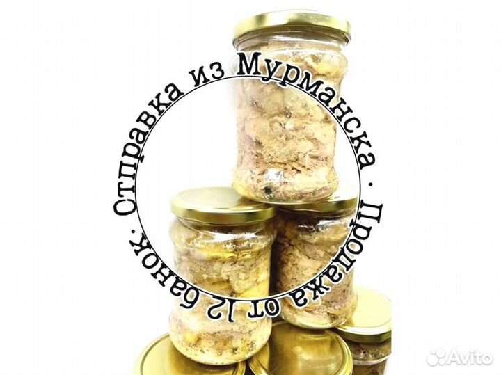 Печень трески. Консервы