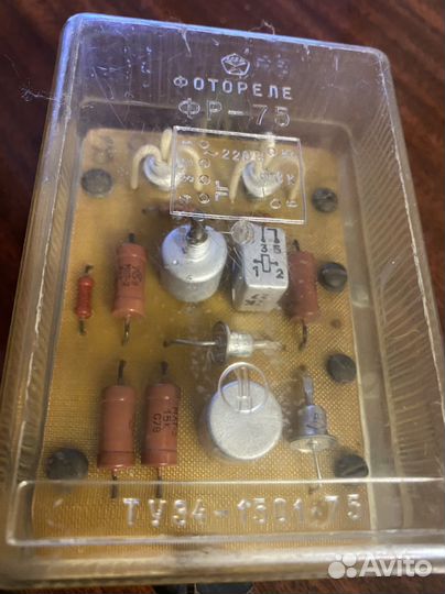 Фотореле СССР