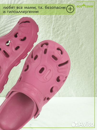 Сабо кроксы для девочки и мальчика резиновые
