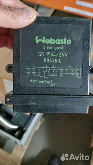 Блок управления