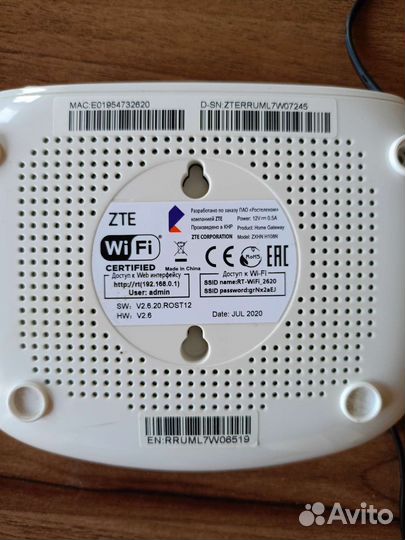 Adsl роутер ростелеком