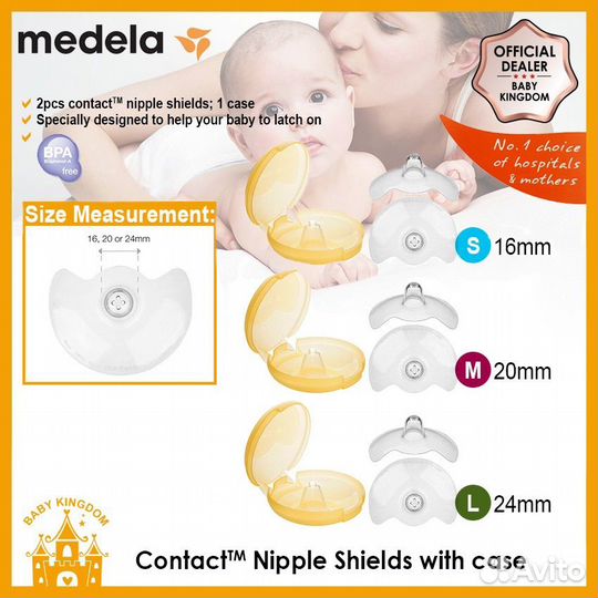 Накладки на грудь medela размер M