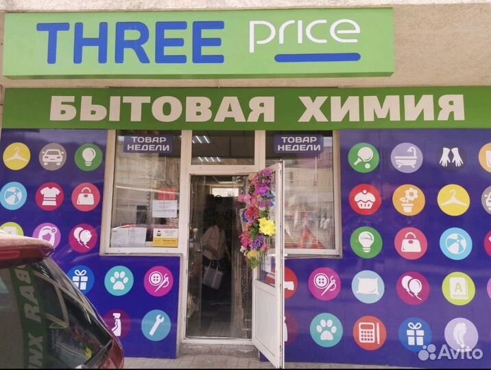 Требуется продовец