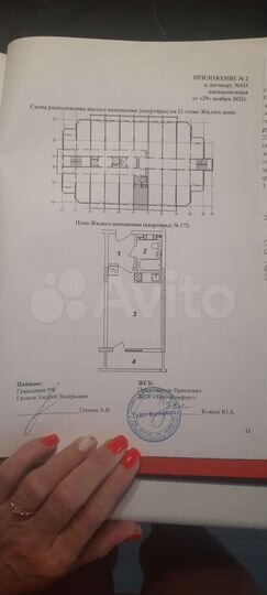 Квартира-студия, 23,4 м², 12/19 эт.