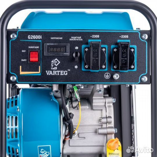 Бензиновый инверторный генератор varteg G2600i